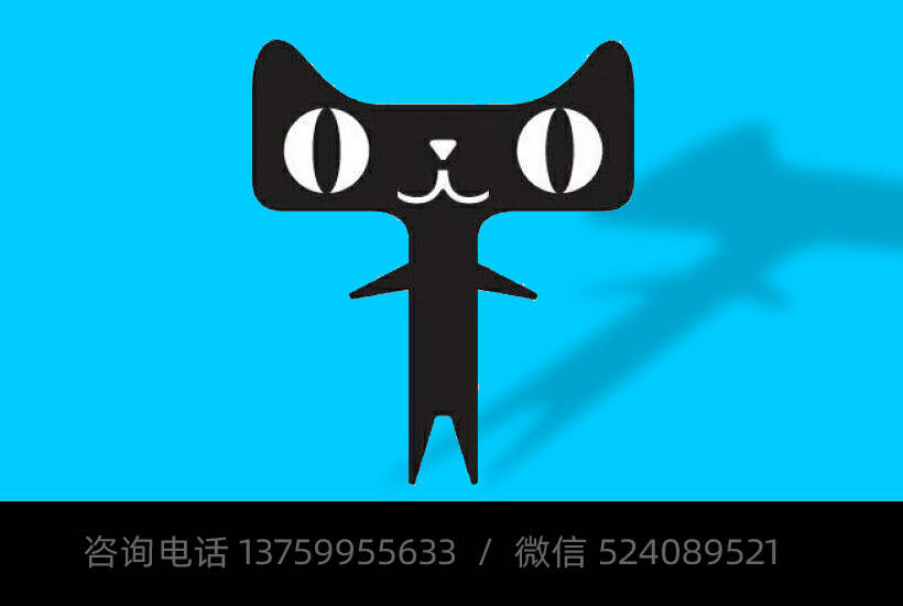 天貓入駐失敗后怎么辦？