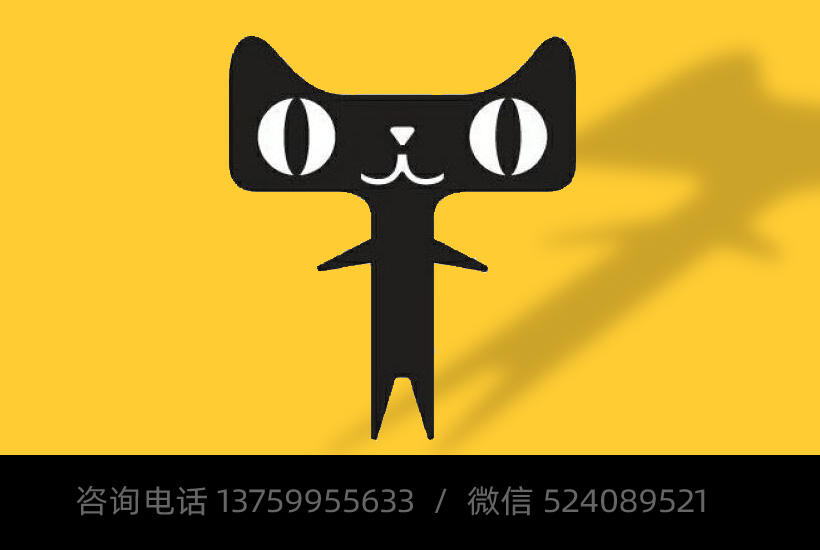 天貓入駐被拒絕