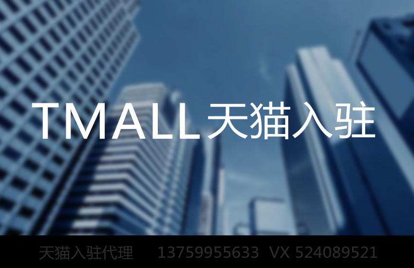 品牌評估審核需要多久