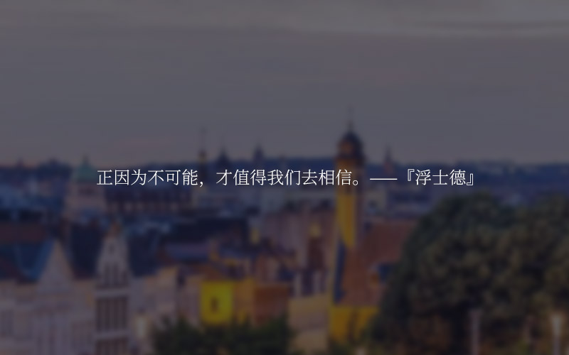 居民服務有限公司經營范圍參考大全