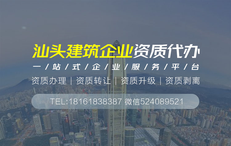 關于石油化工工程施工三級資質代辦的相關信息