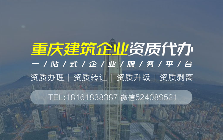 關于通信工程施工資質代辦的相關信息