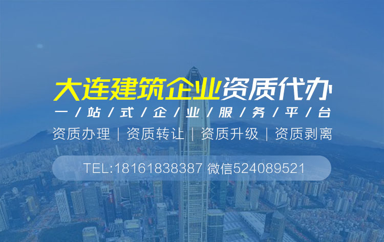 關于鐵路電氣化工程資質代辦的相關信息