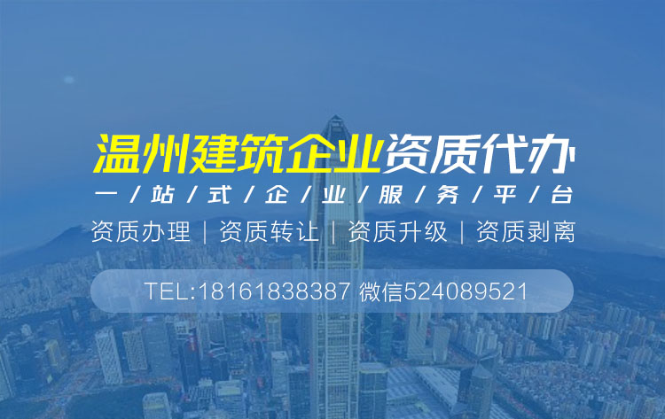 關于裝修工程一級資質代辦的相關信息