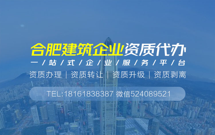 關于石油化工工程乙級資質代辦的相關信息