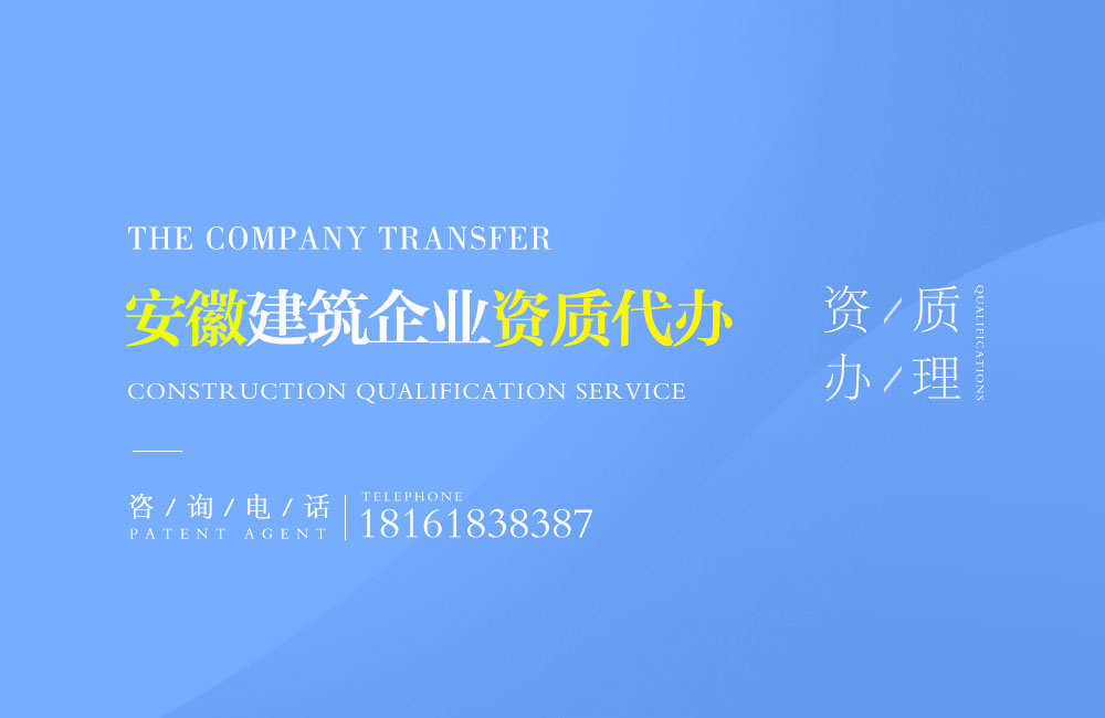 關于機電工程總承包二級資質代辦的相關信息