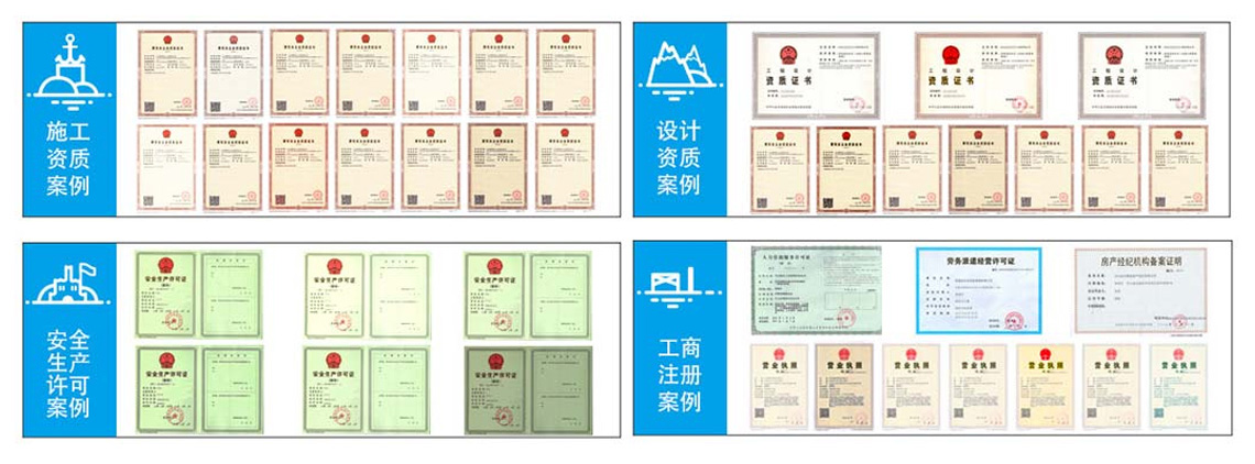 西安設計資質成功案例
