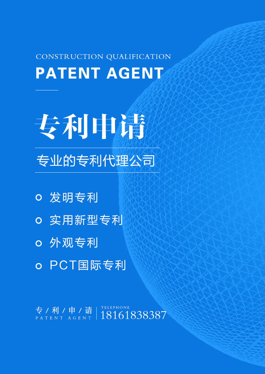 陜西專利申請代理公司